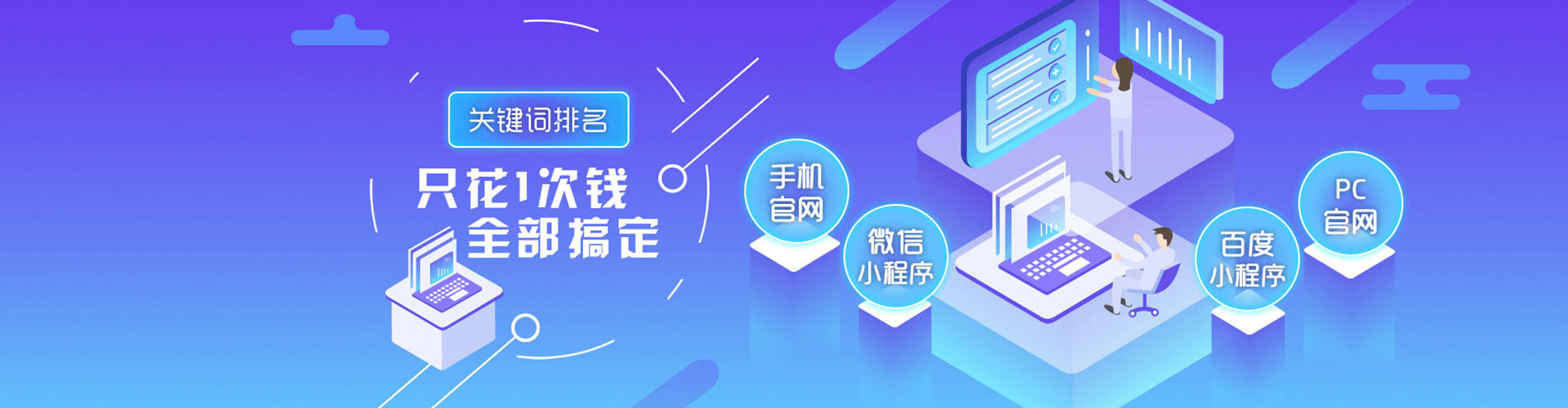 策勒sem广告